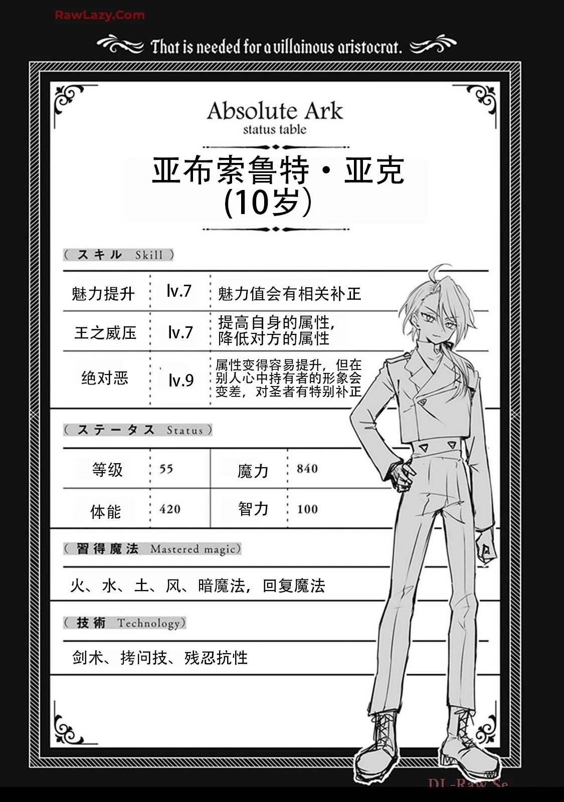 第2卷116