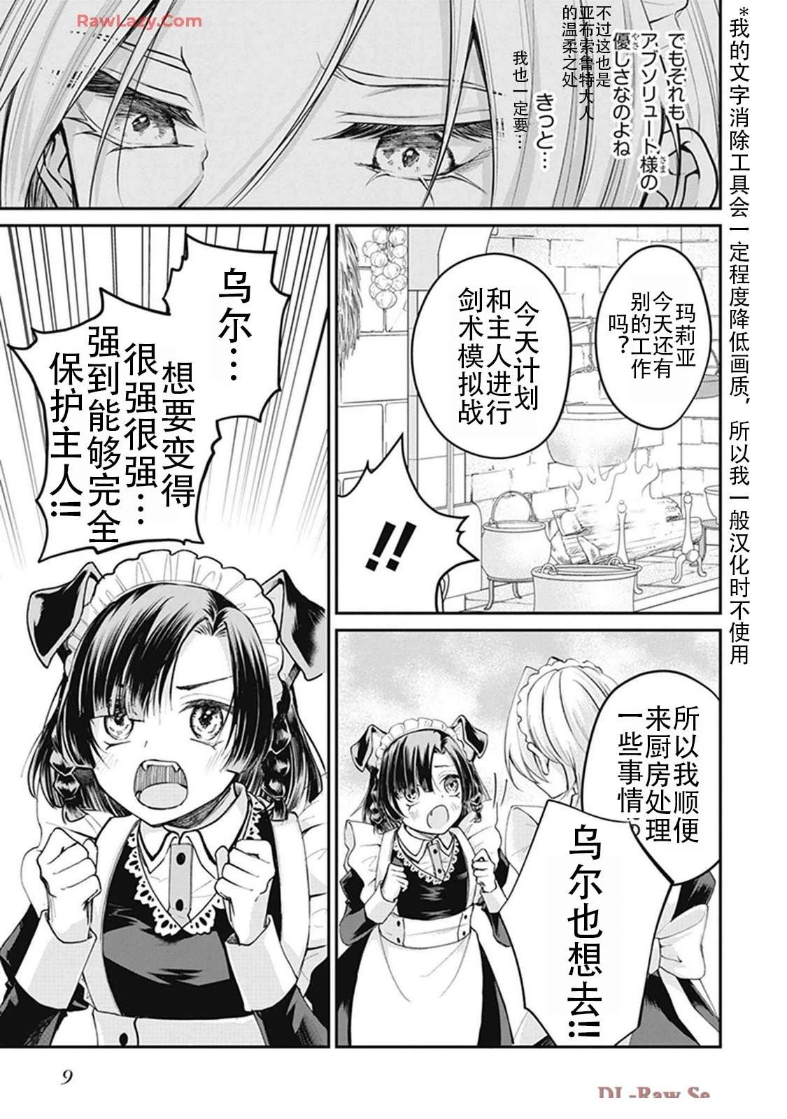 第2卷12
