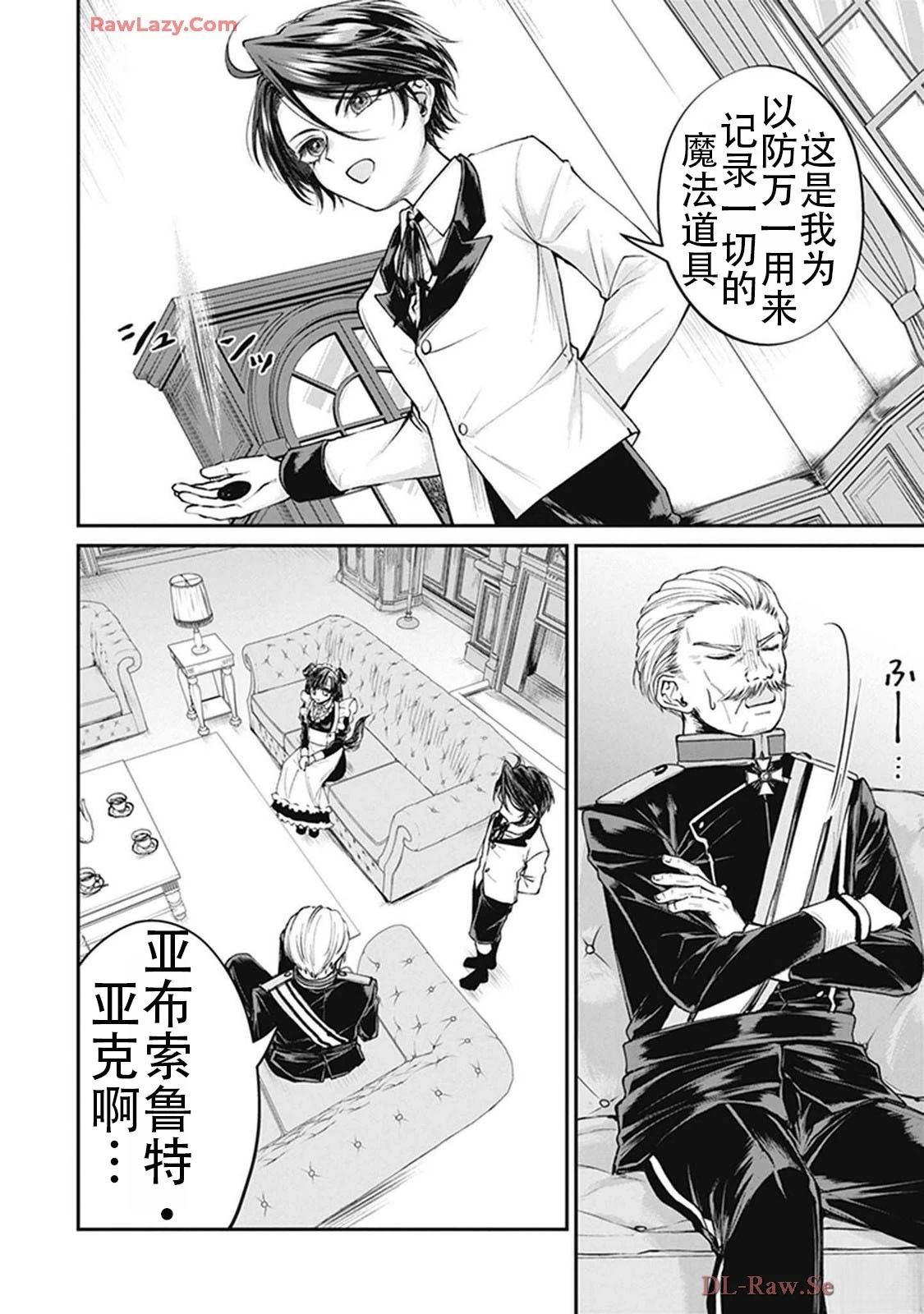 第2卷121