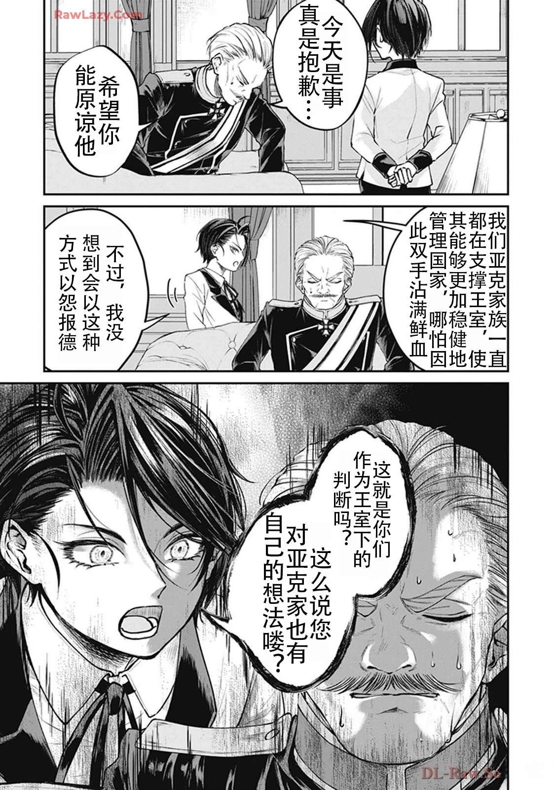 第2卷122