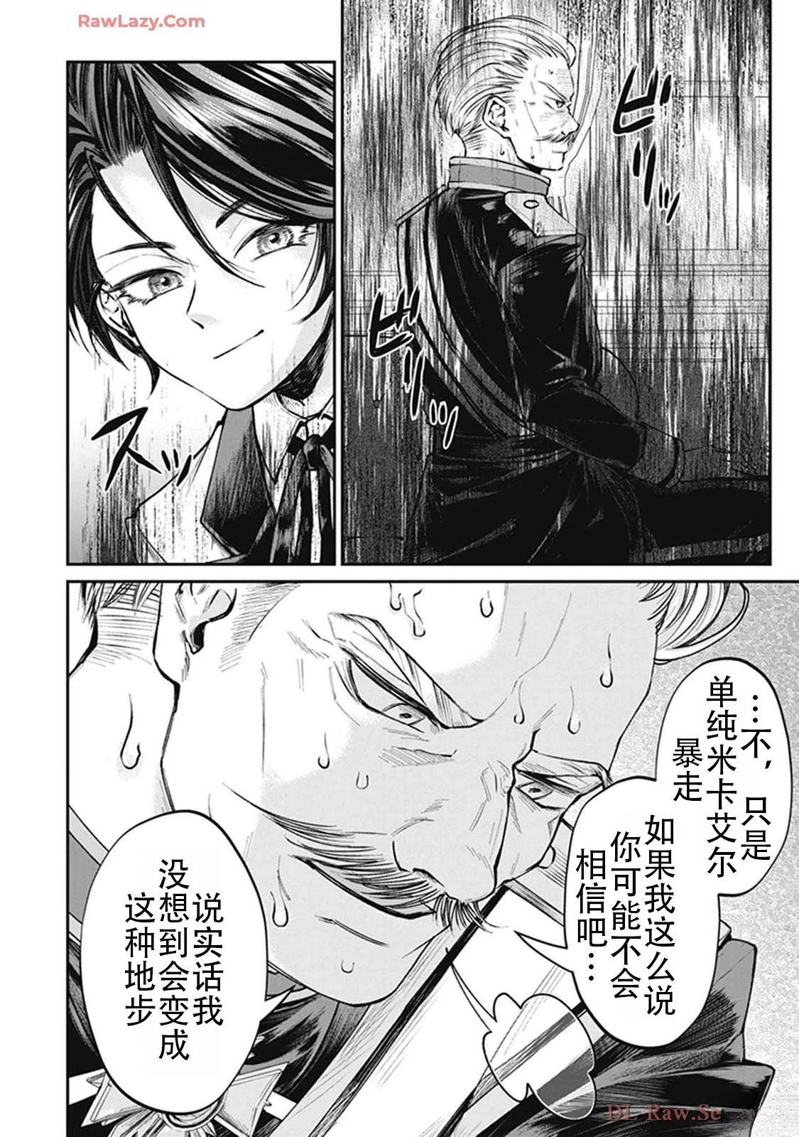 第2卷123