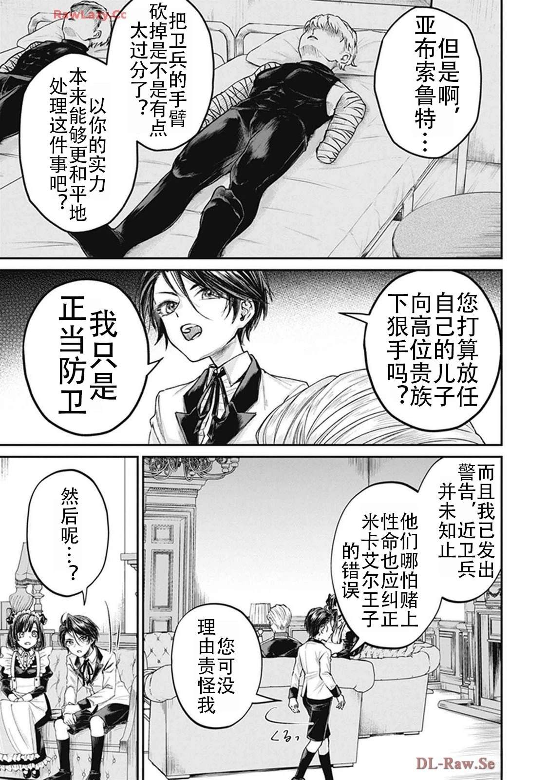 第2卷124