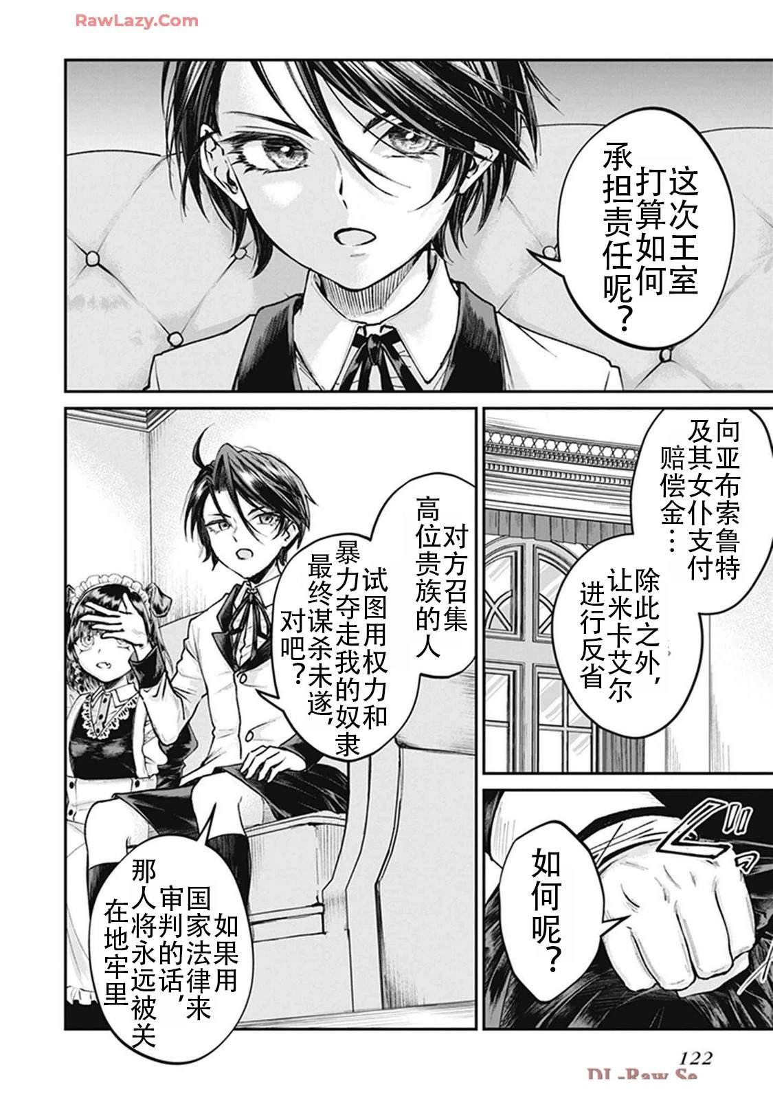 第2卷125