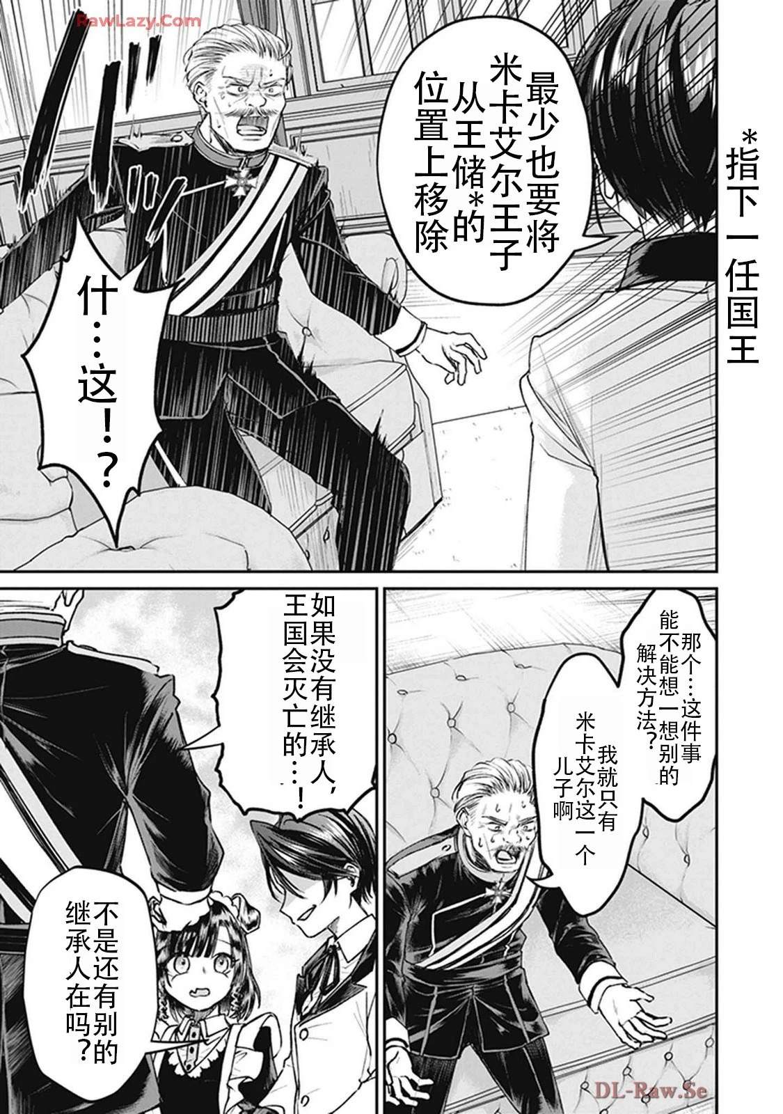 第2卷126
