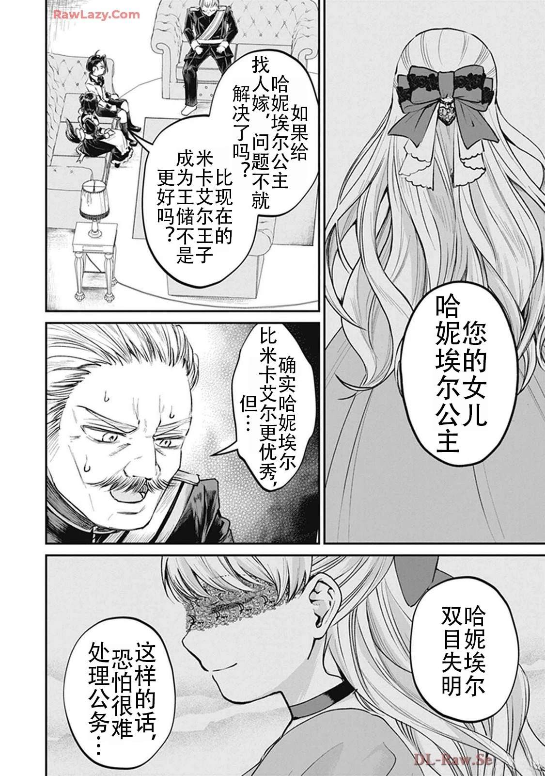 第2卷127