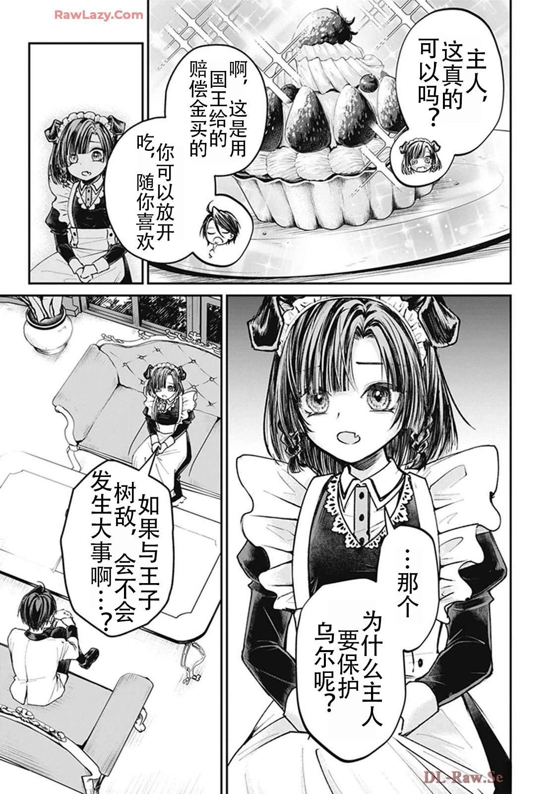 第2卷130