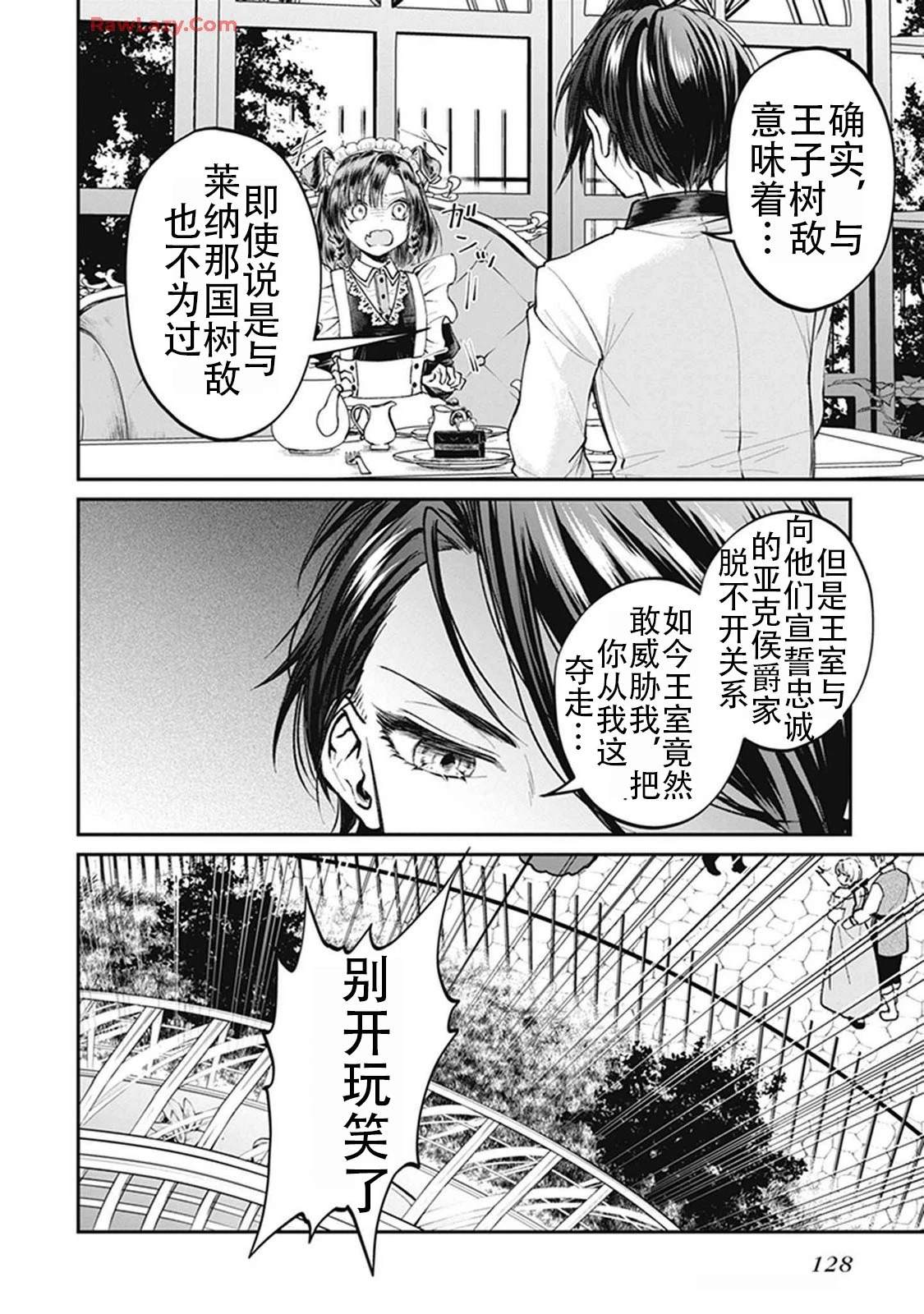 第2卷131