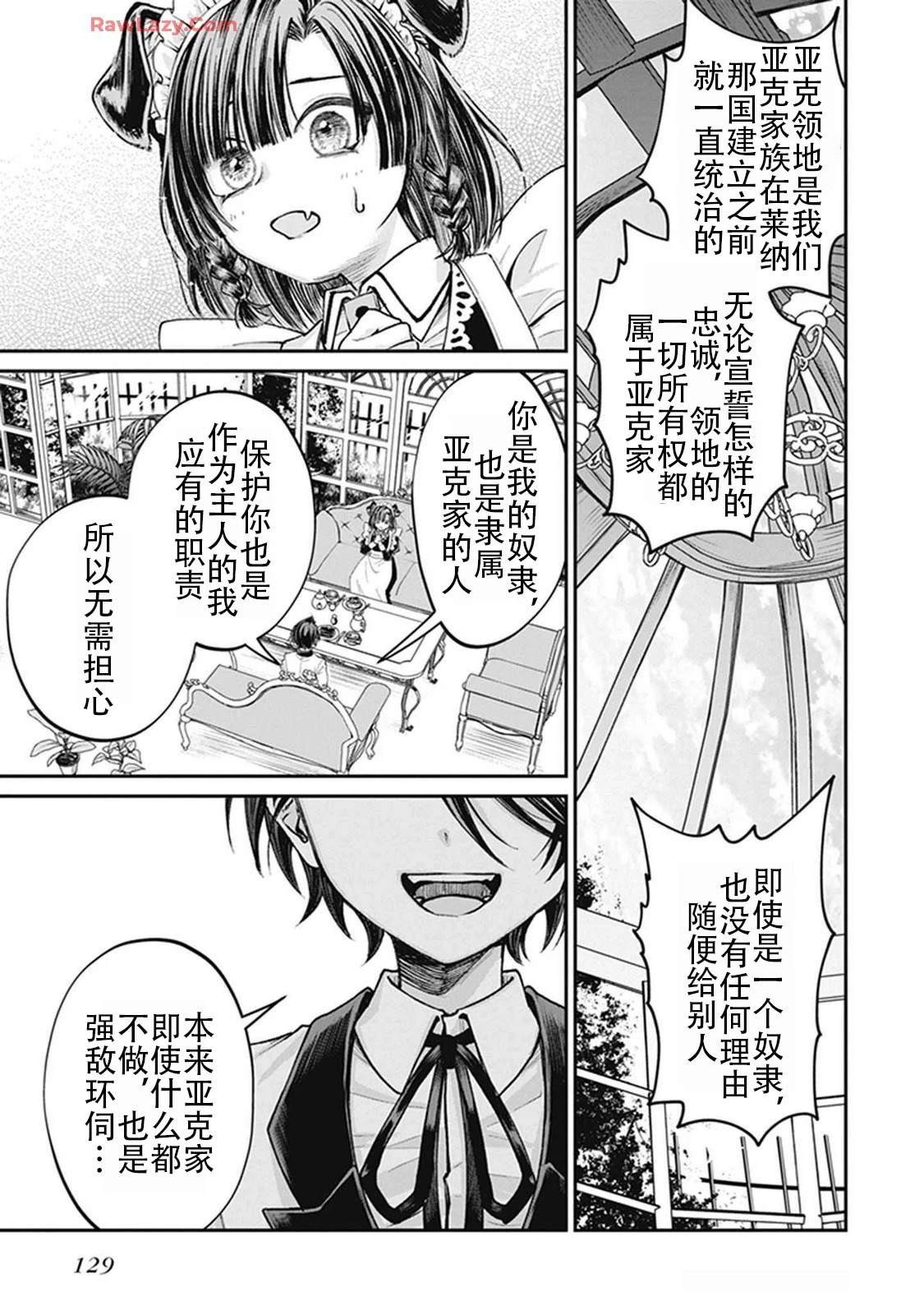 第2卷132