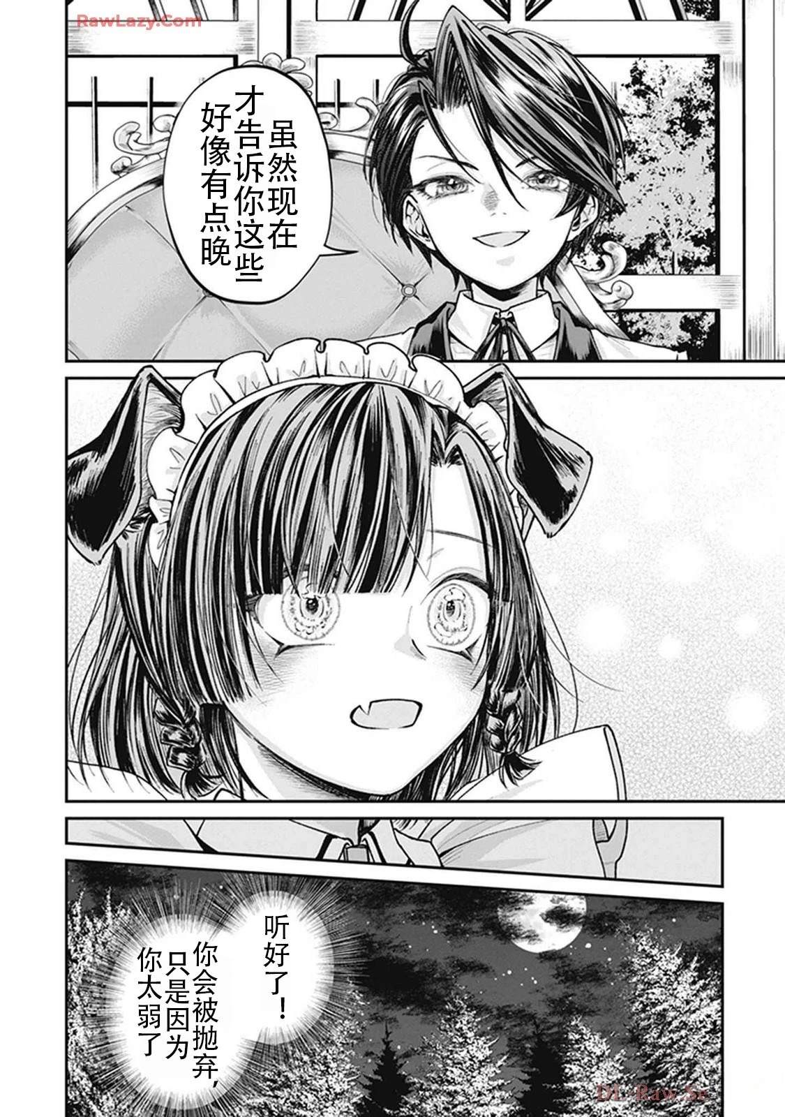 第2卷133