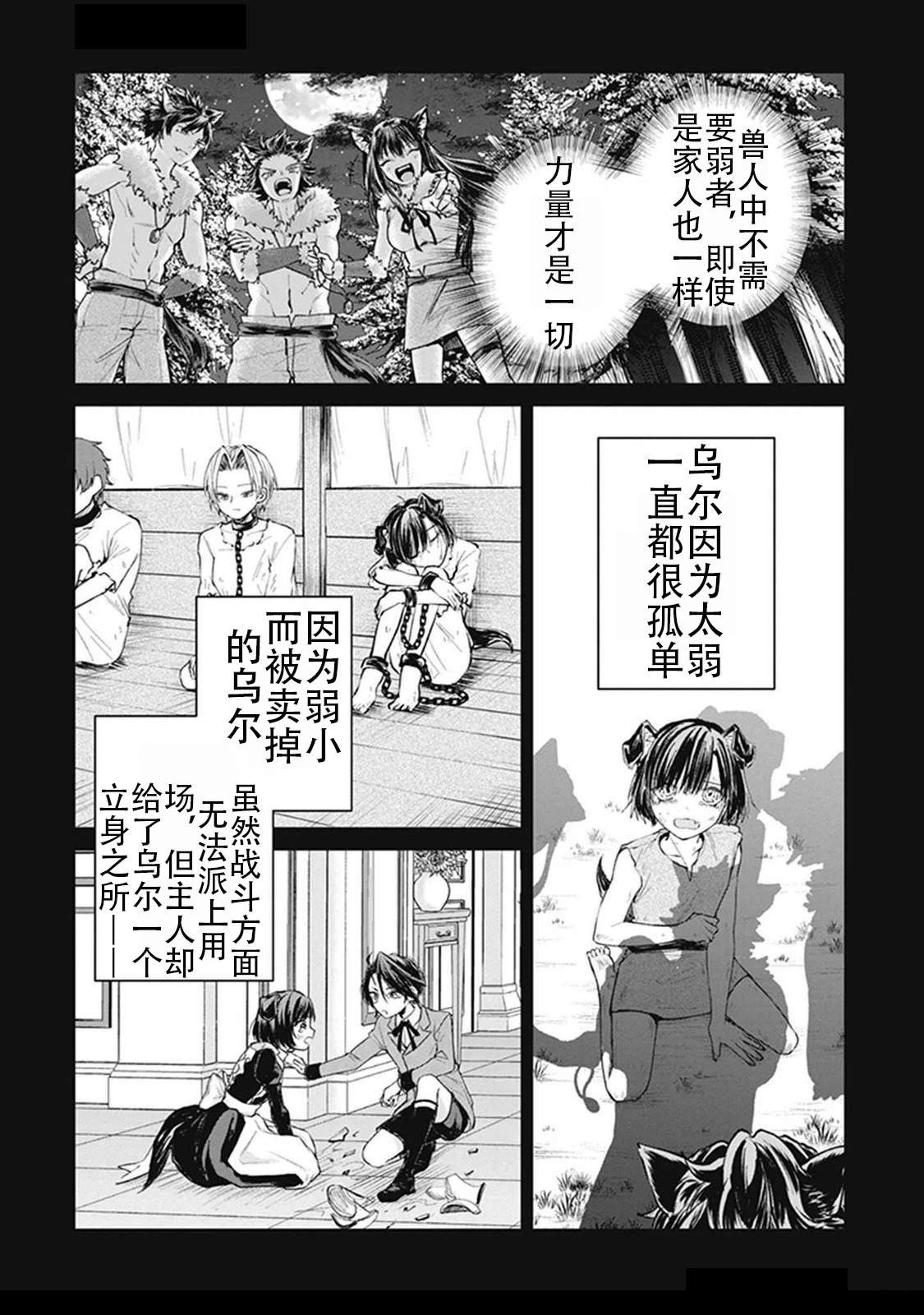 第2卷134