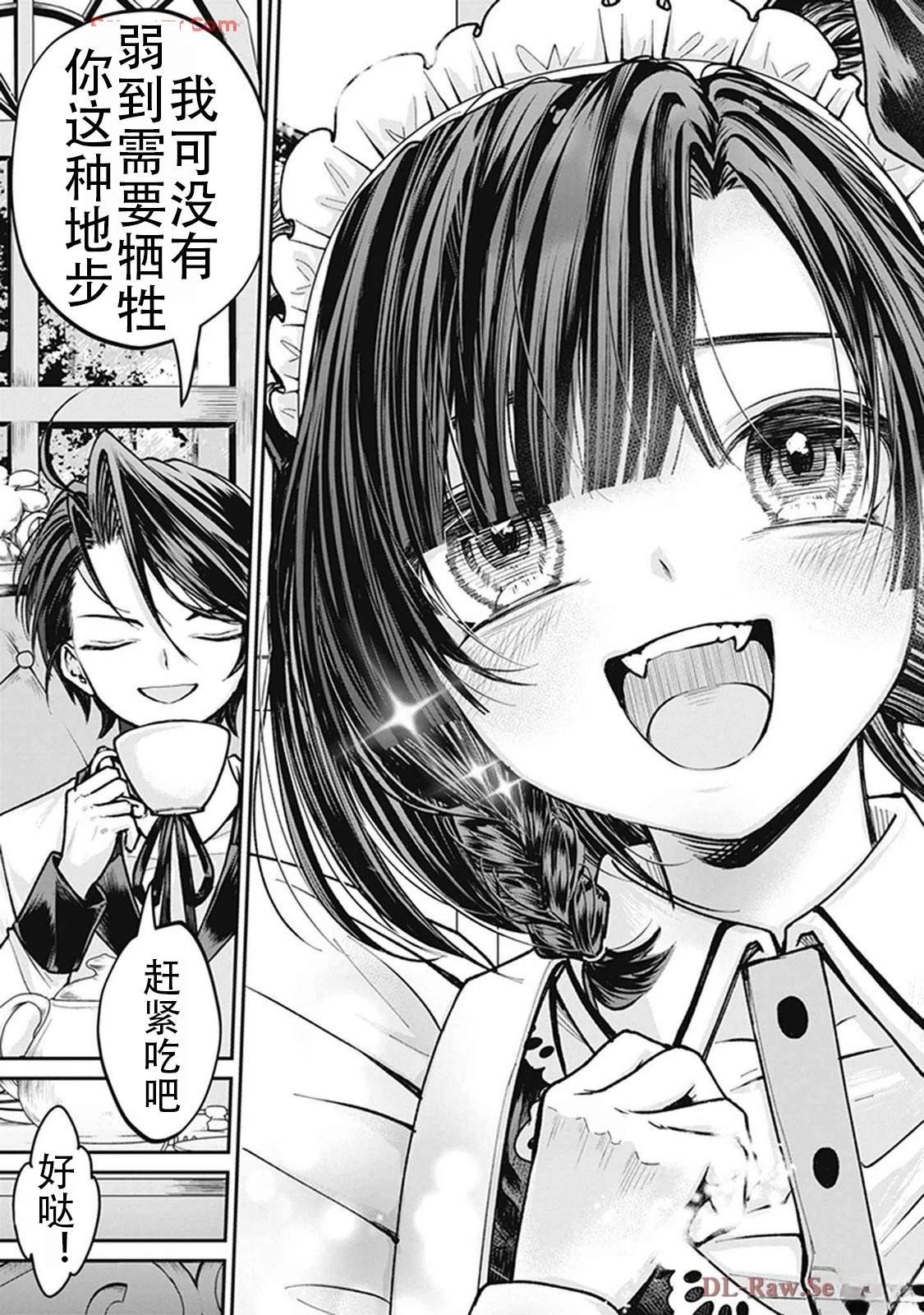 第2卷136