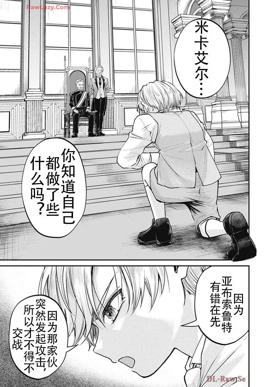 第2卷138