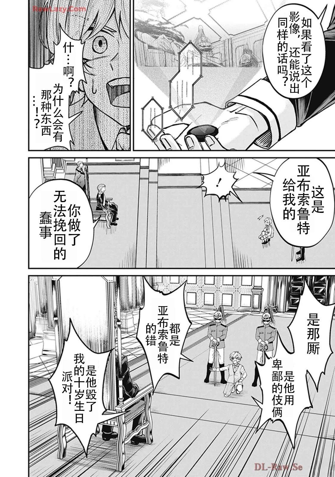第2卷139