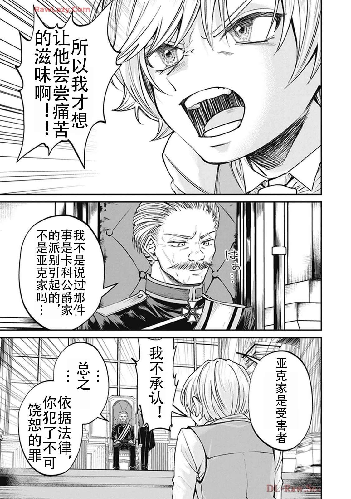 第2卷140