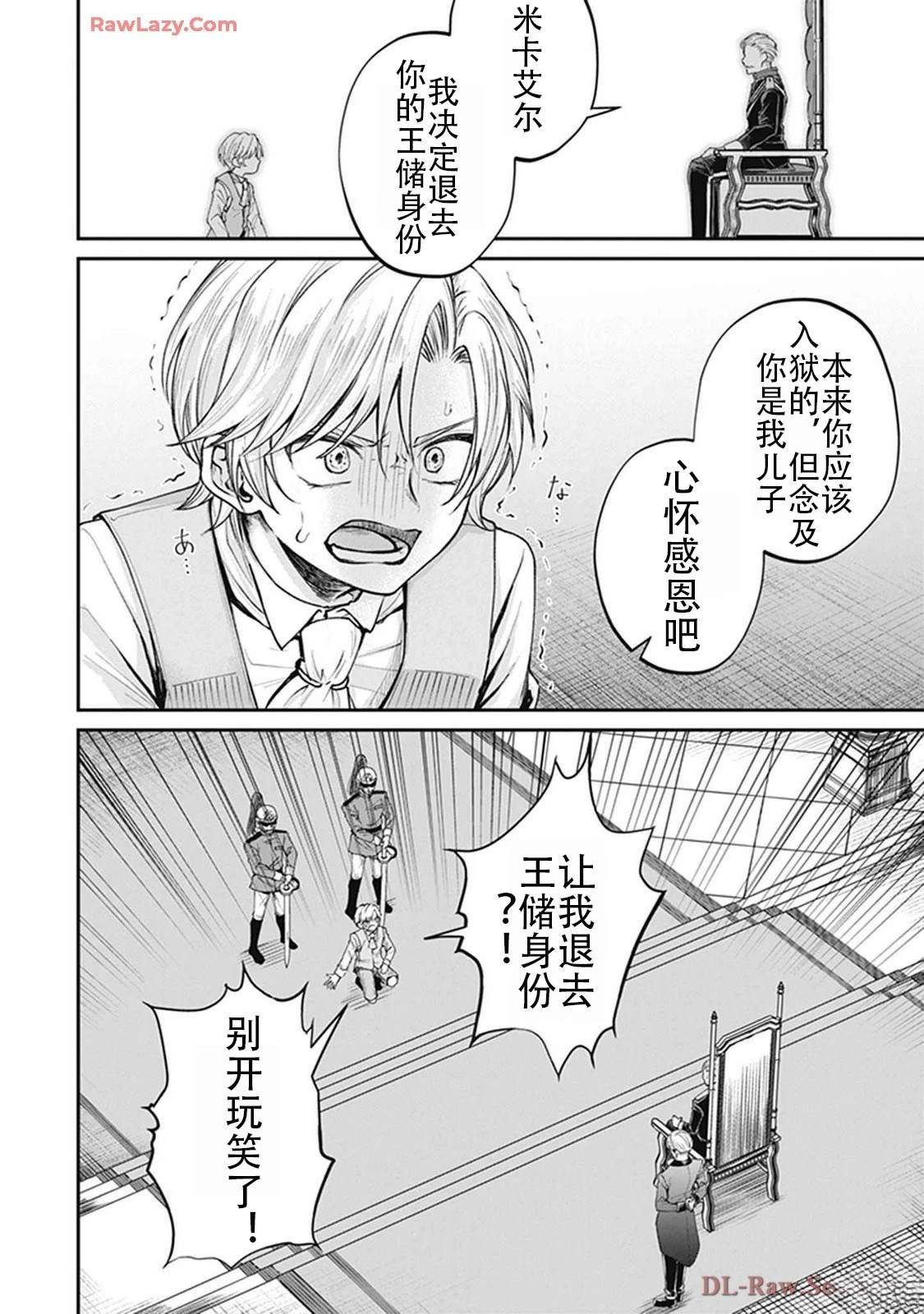 第2卷141