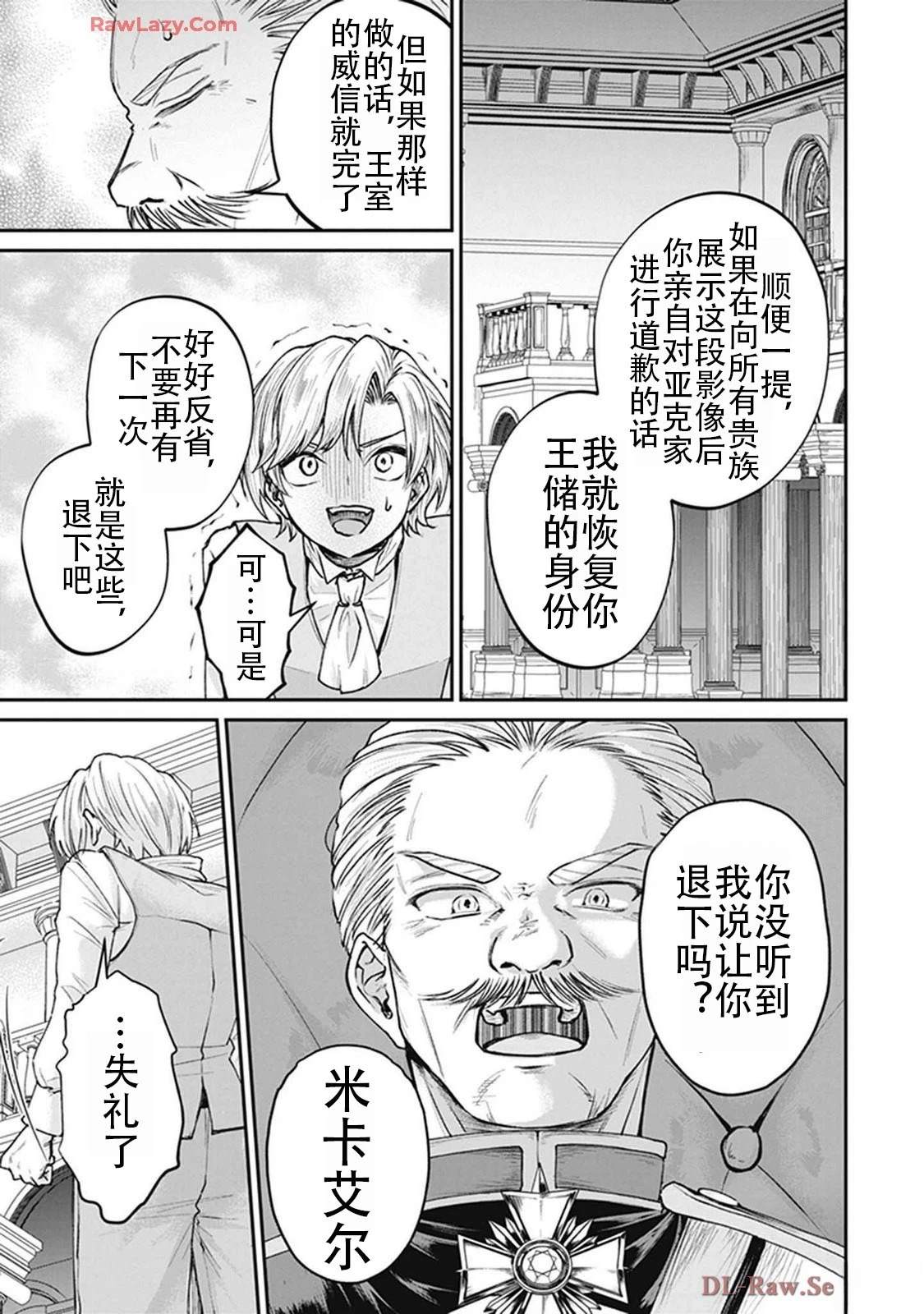 第2卷142