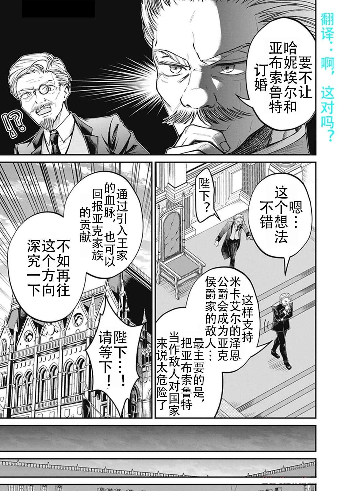 第2卷144