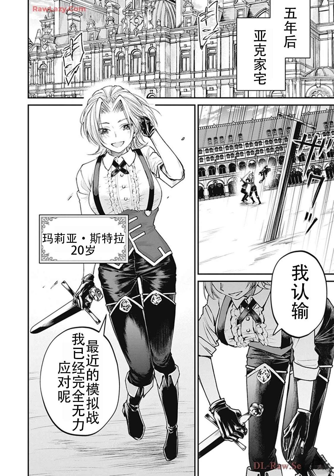 第2卷145
