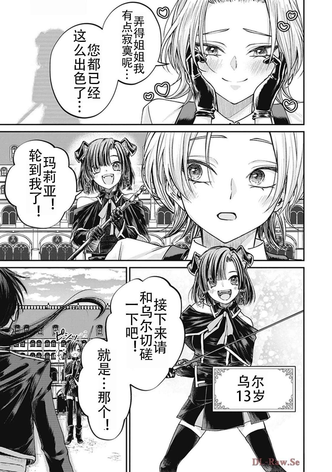 第2卷146