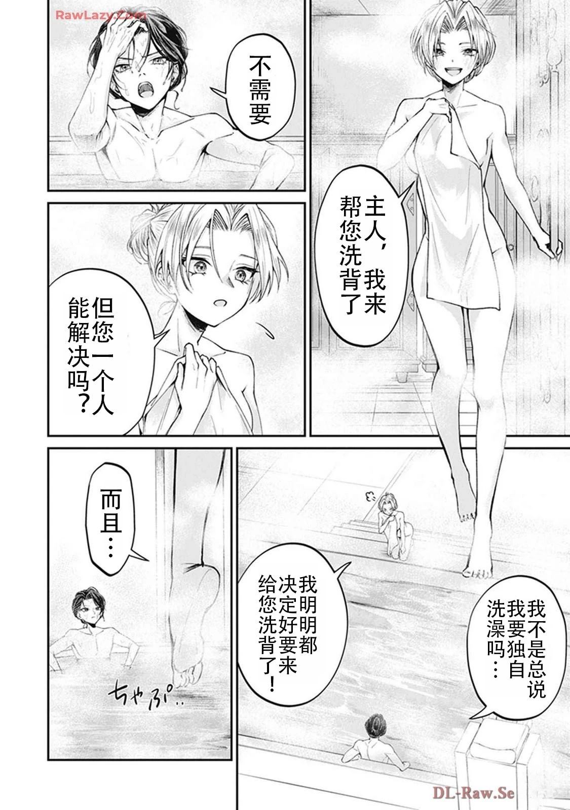 第2卷151