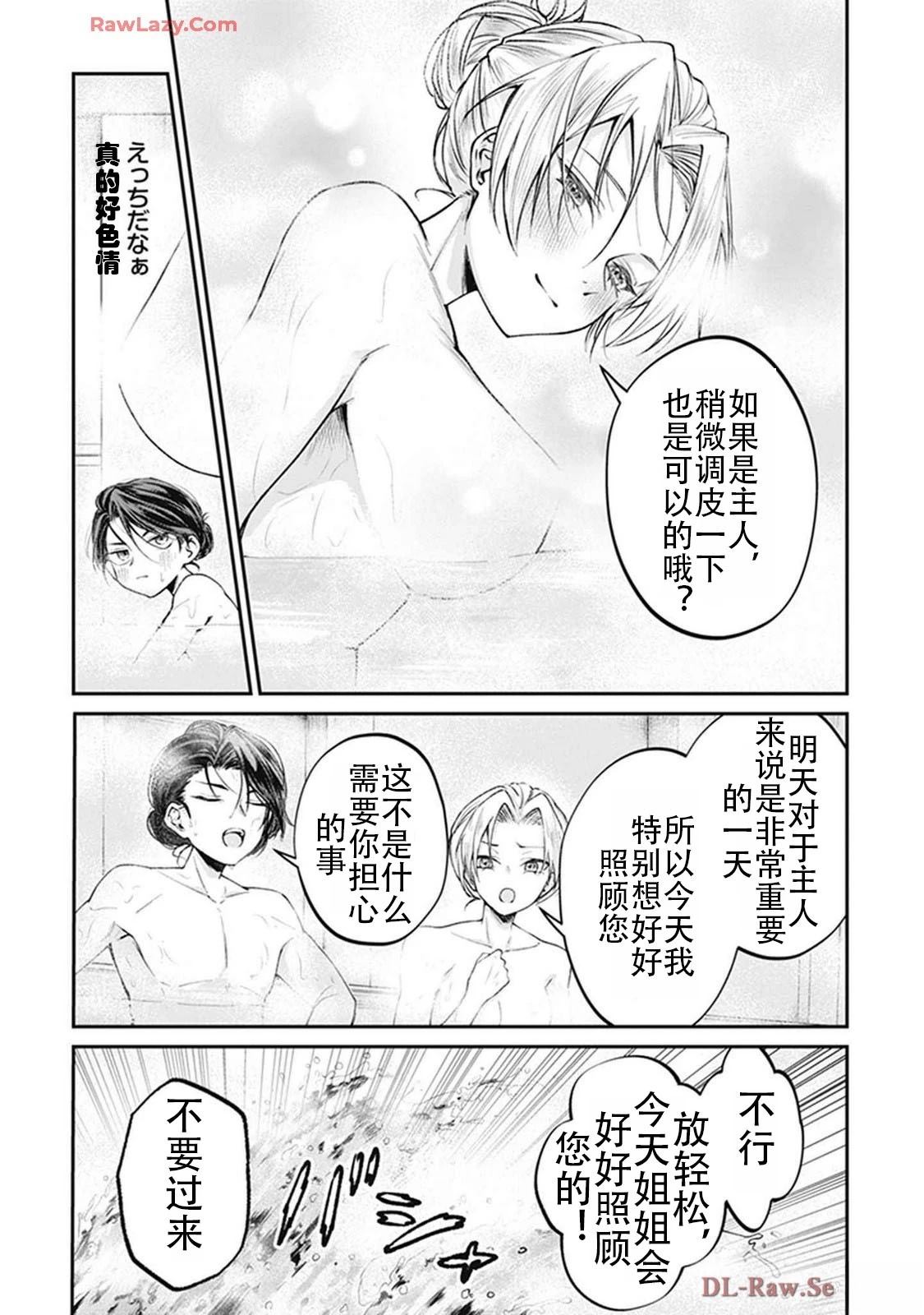 第2卷152