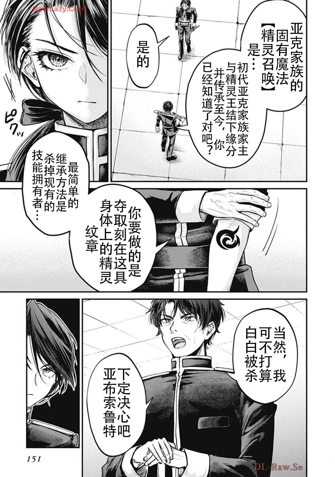 第2卷154