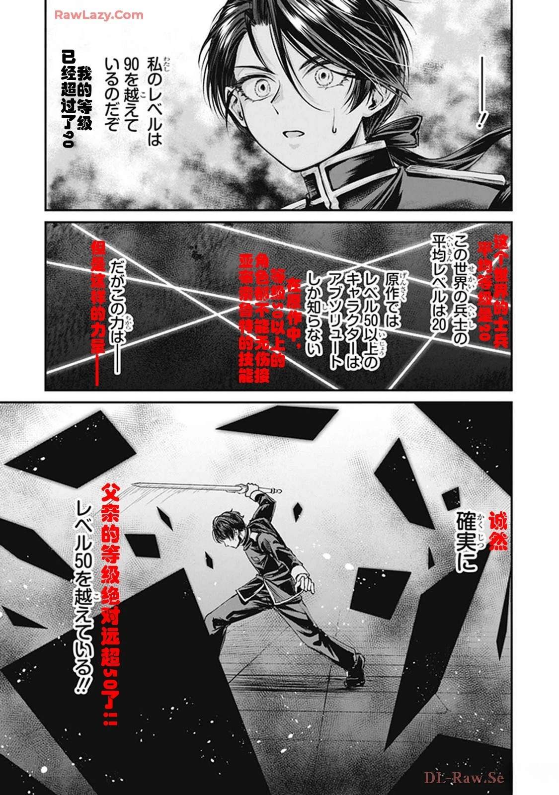 第2卷160