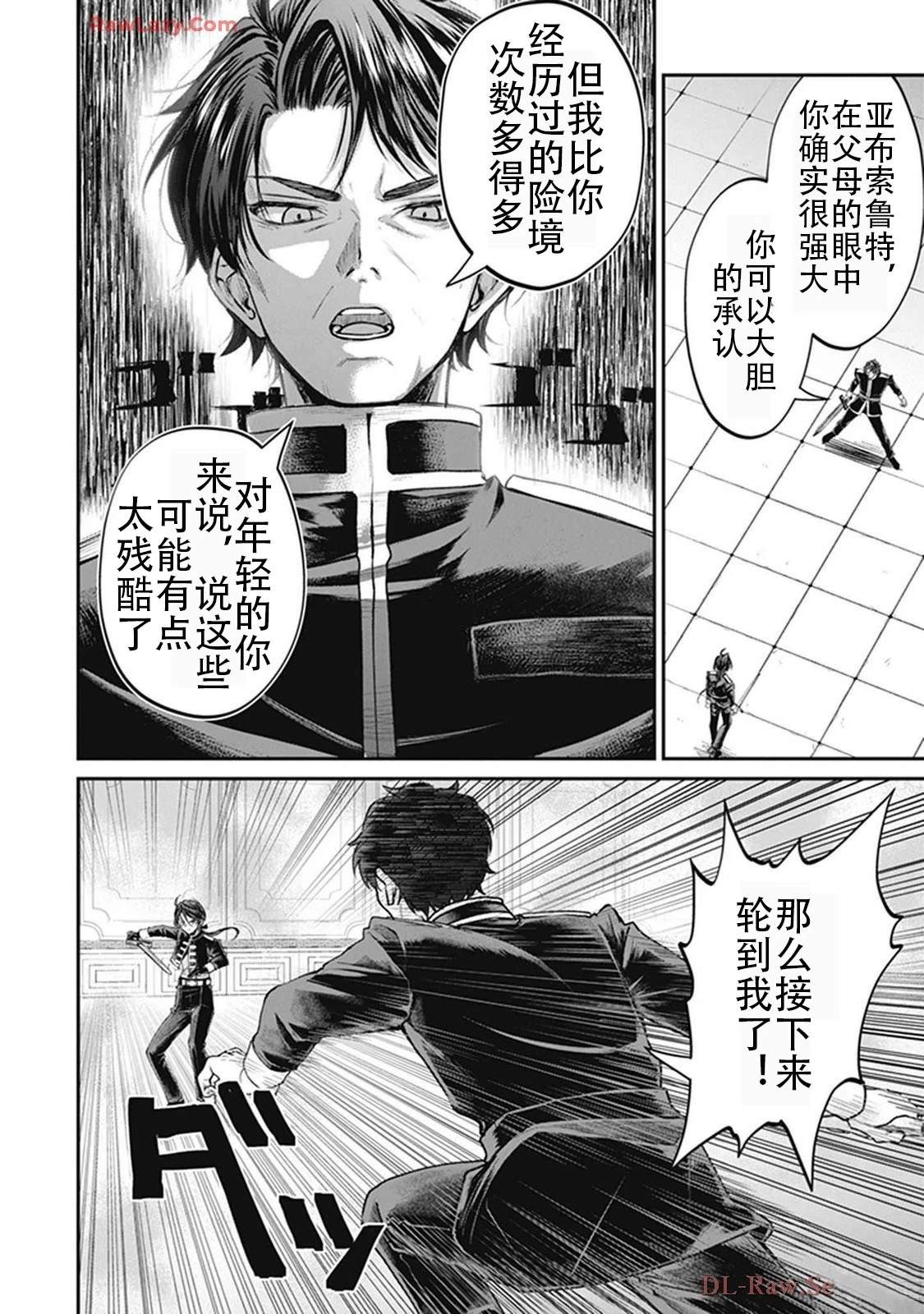第2卷161