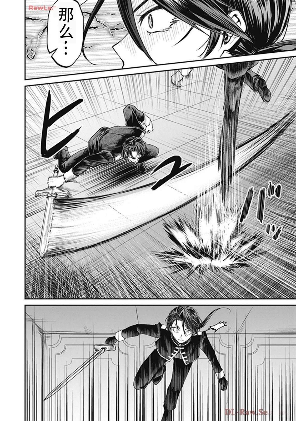 第2卷163