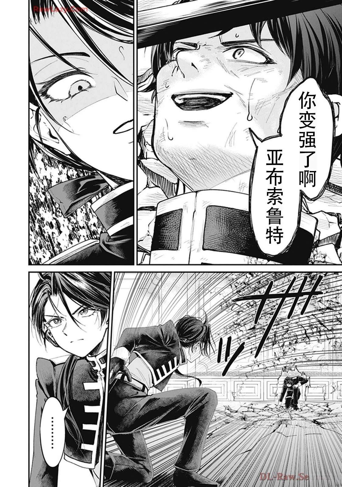 第2卷169