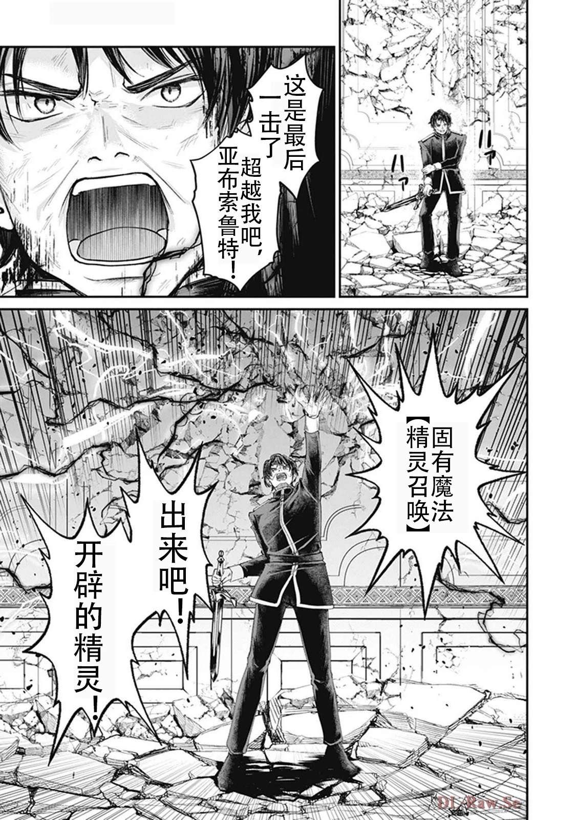 第2卷170