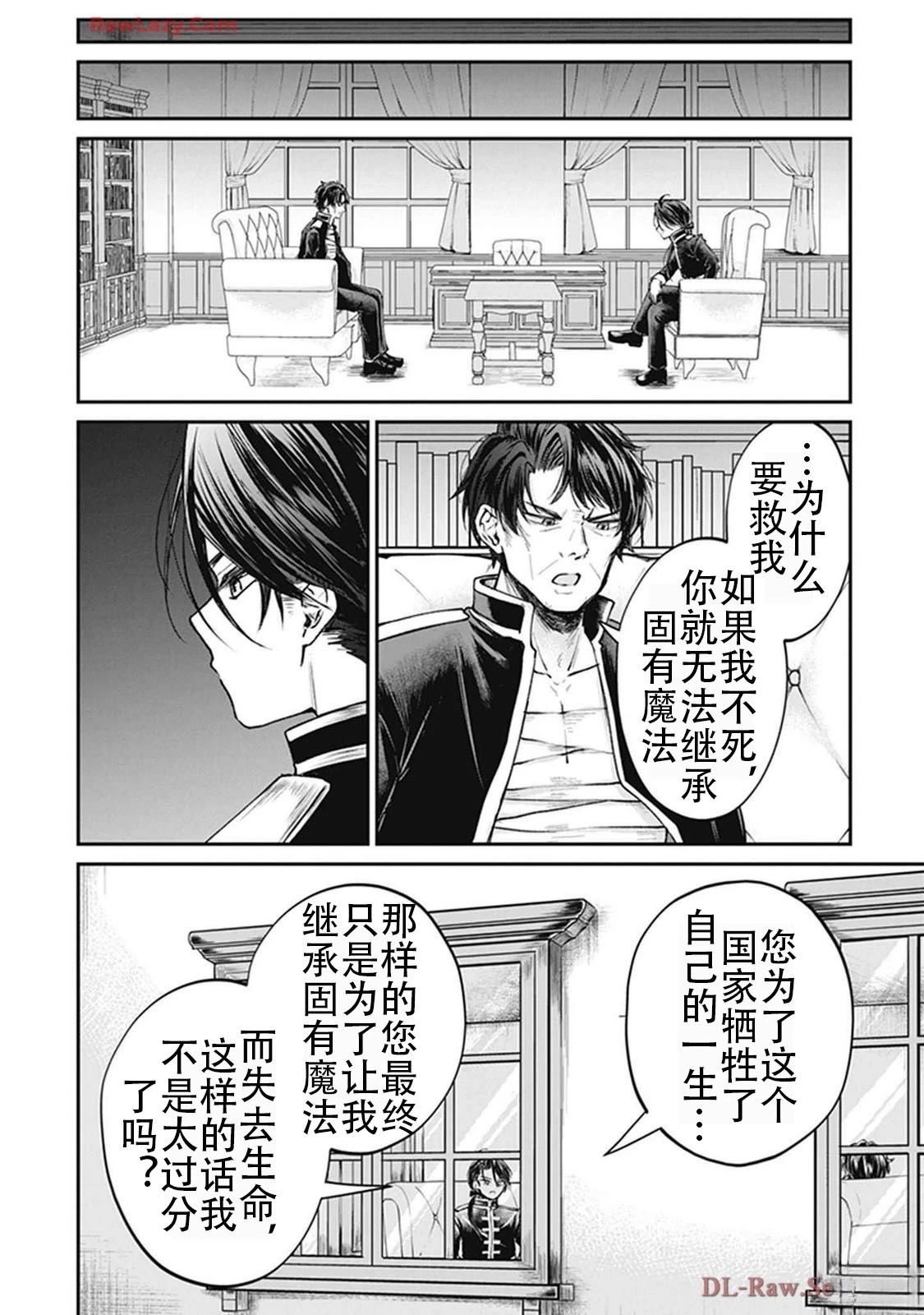 第2卷173
