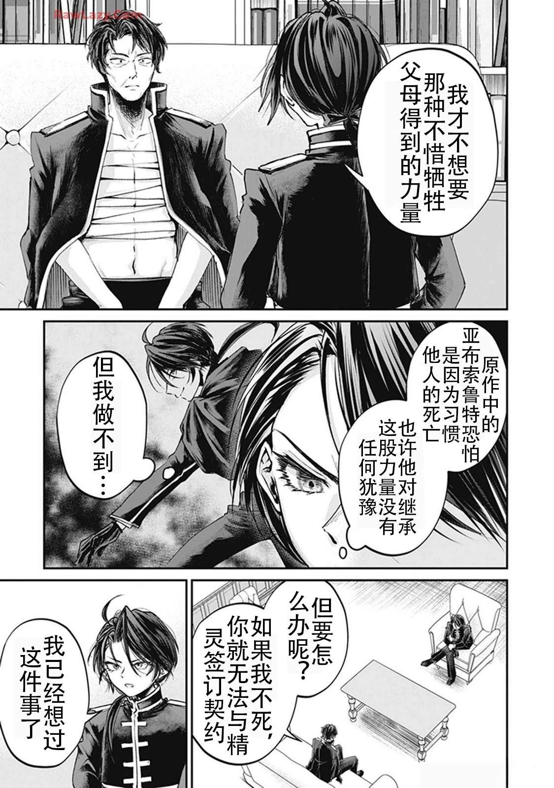 第2卷174