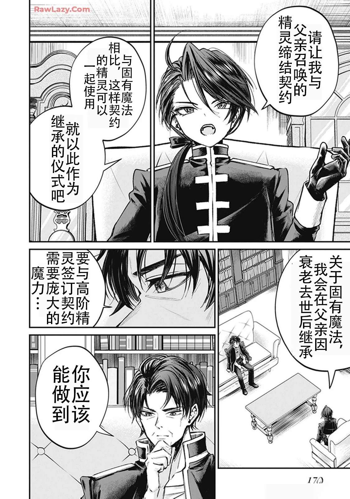 第2卷175