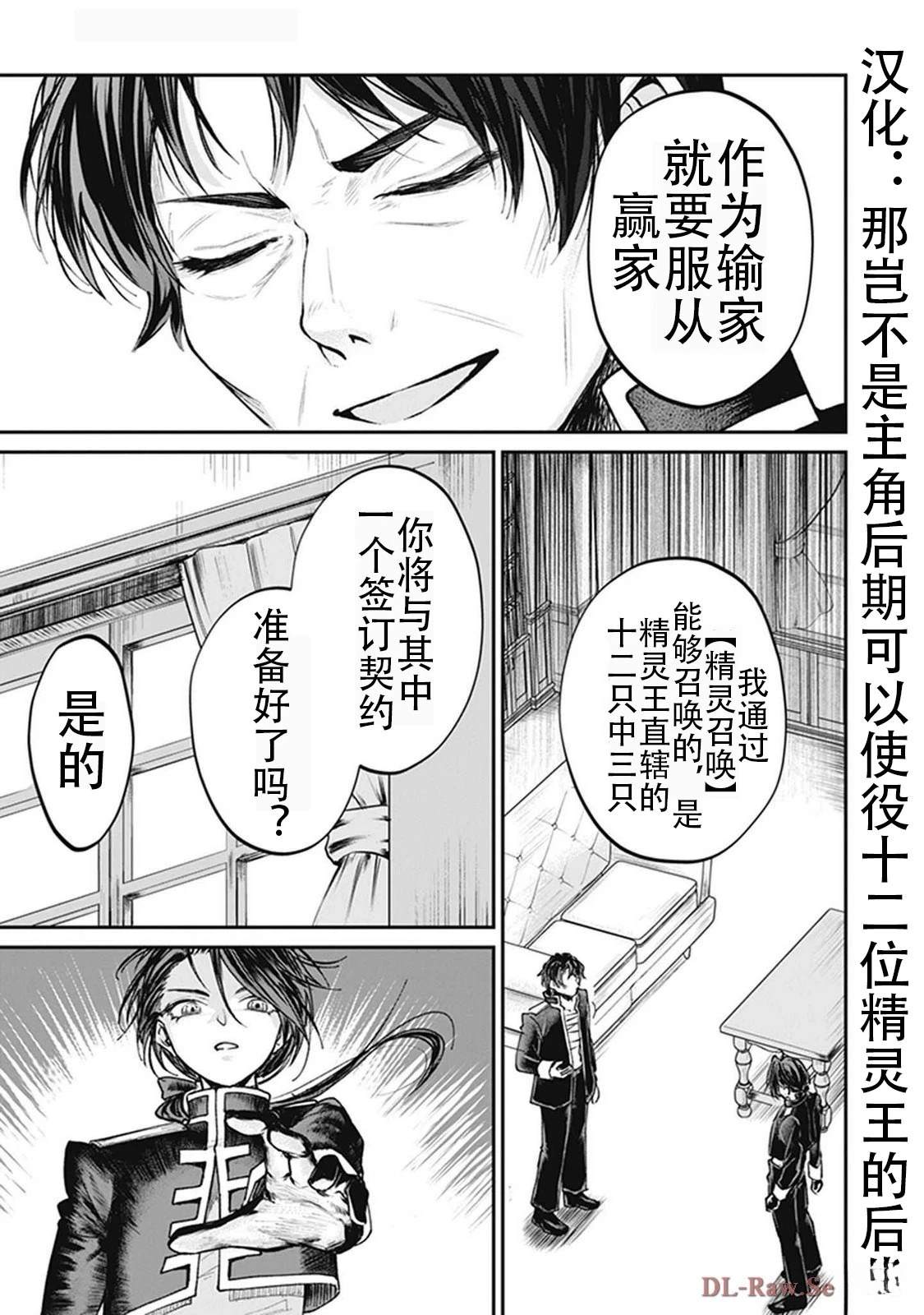 第2卷176