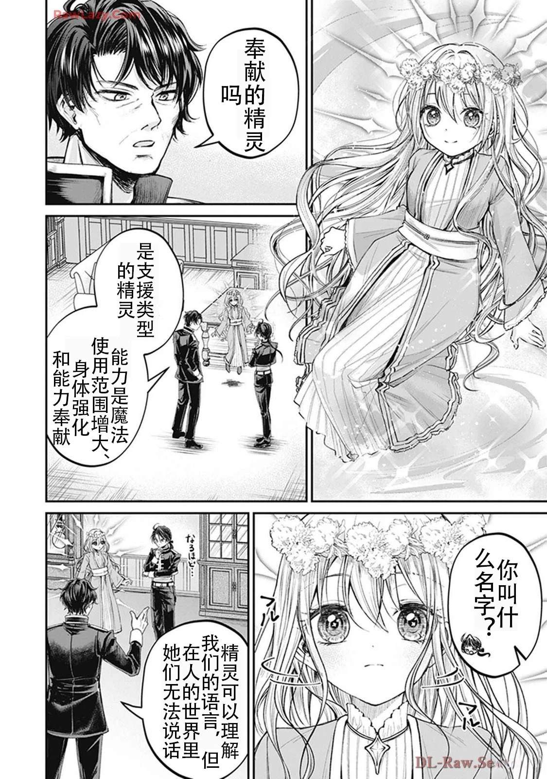 第2卷177