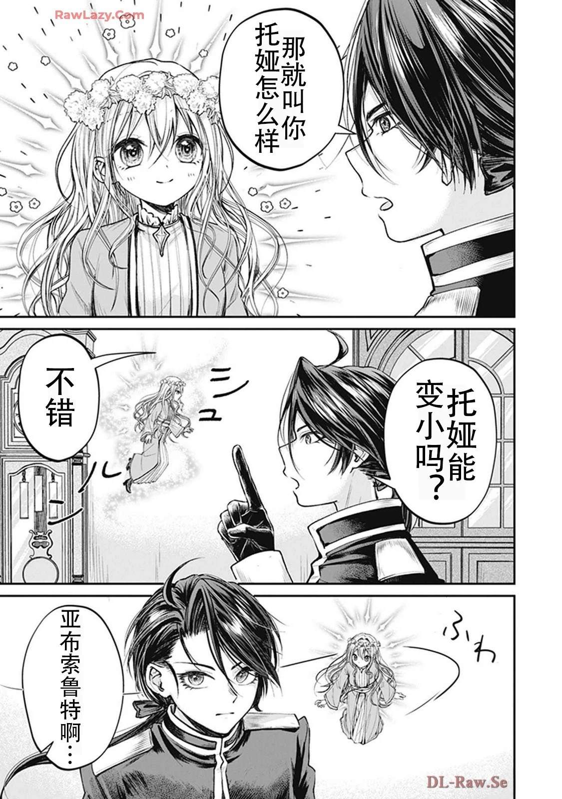 第2卷178
