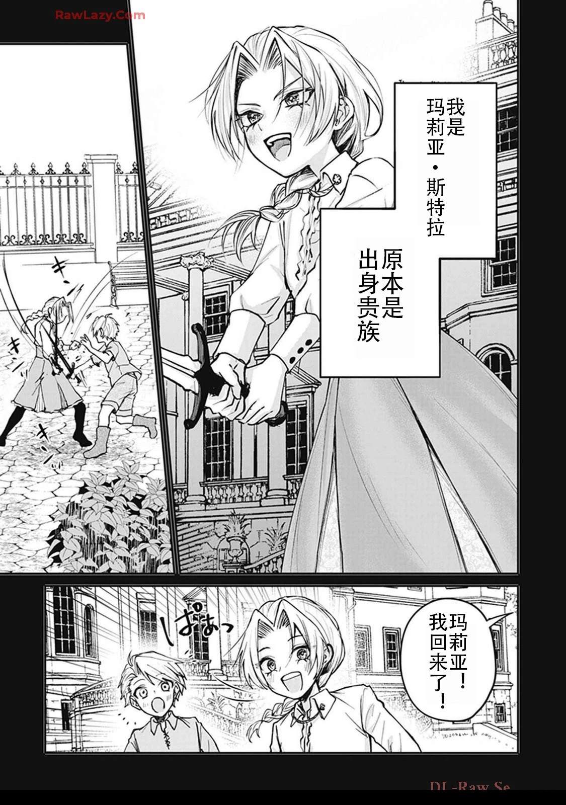 第2卷18