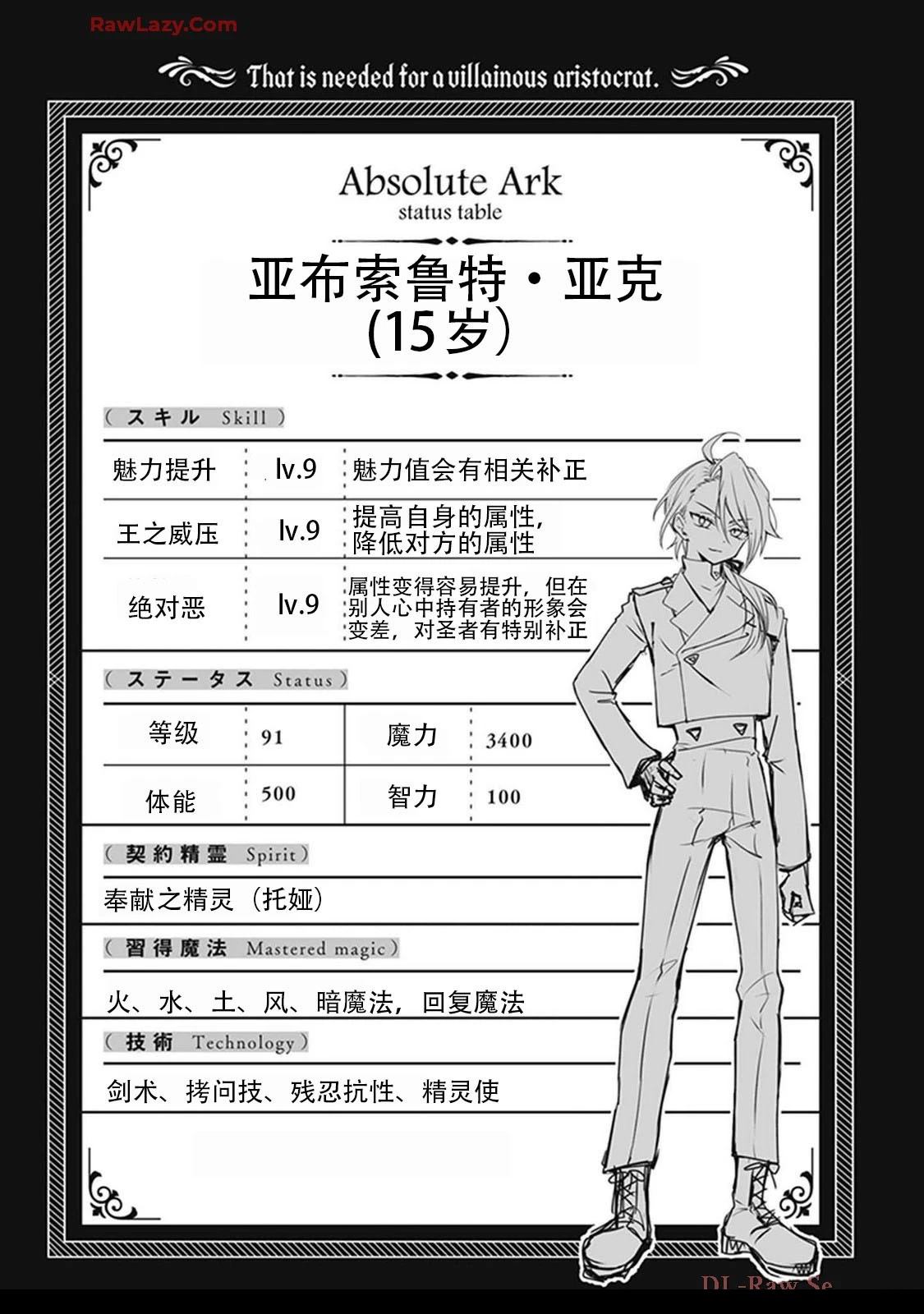 第2卷180