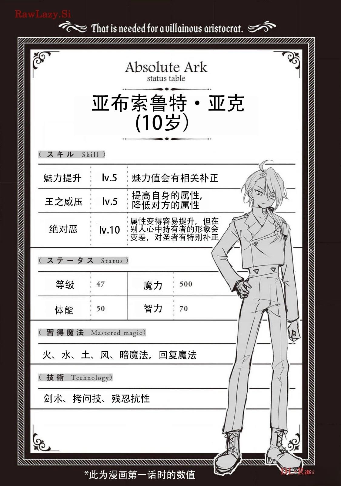 第2卷181