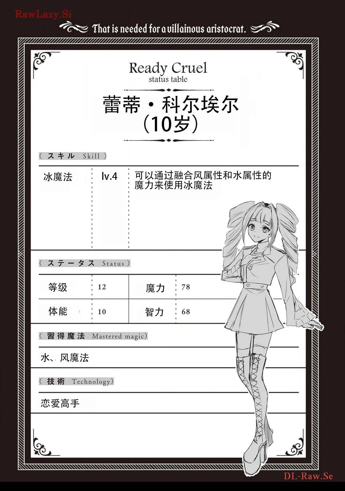 第2卷182
