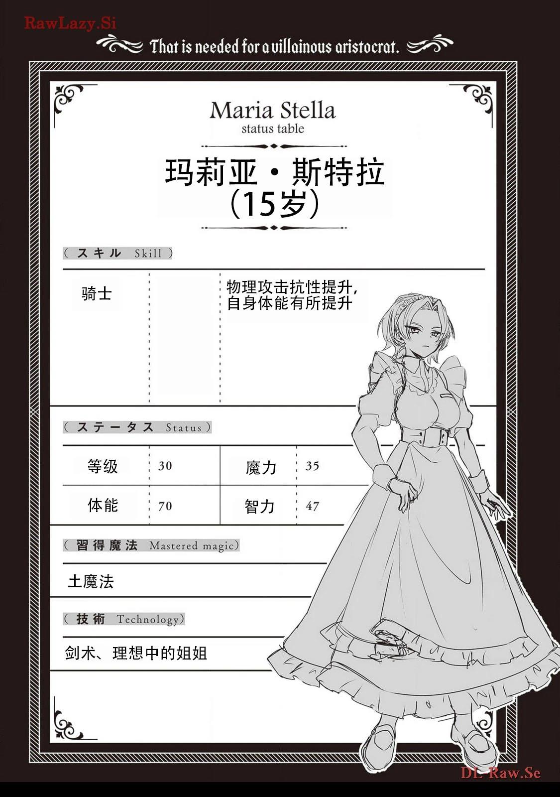 第2卷183