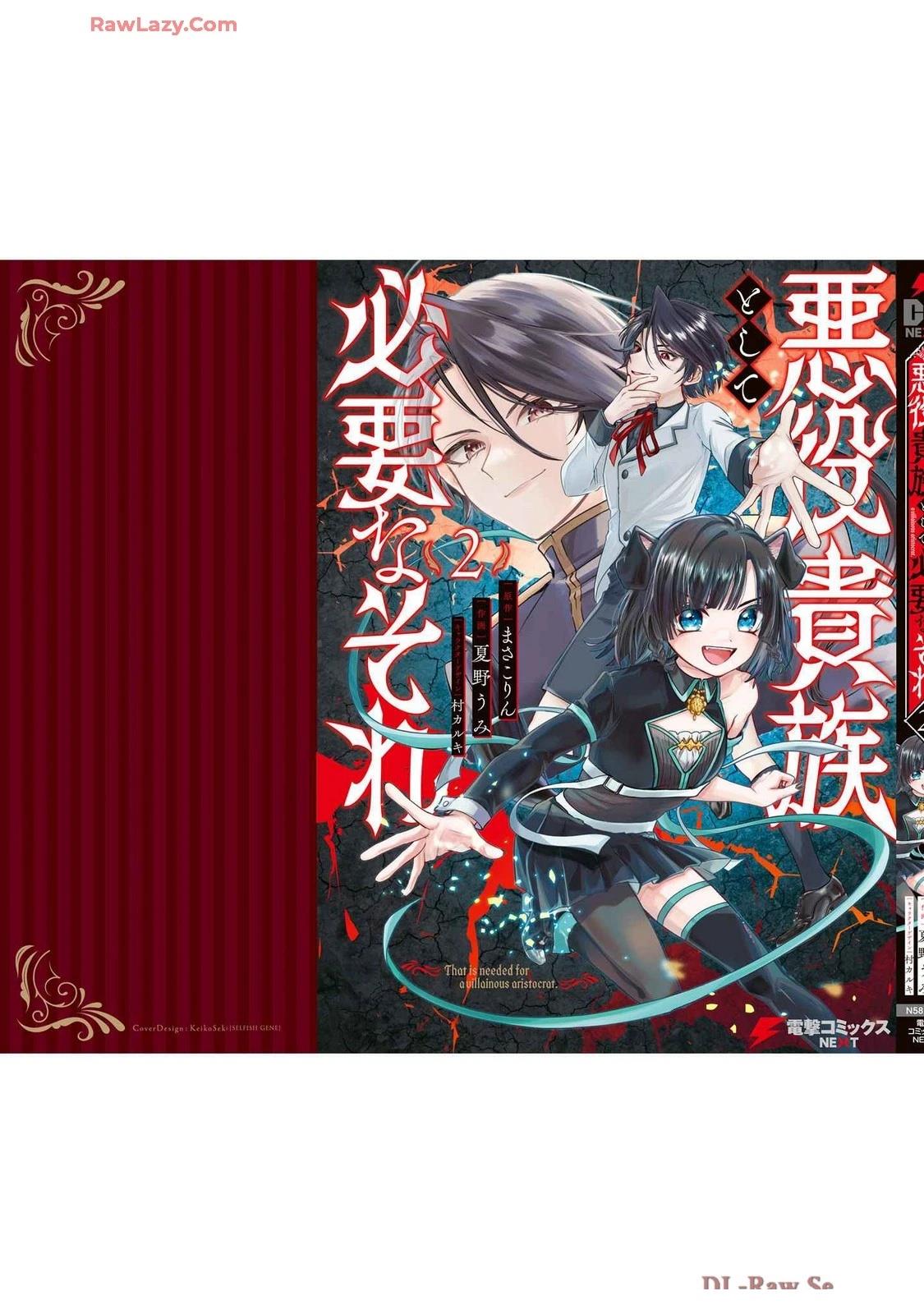第2卷185