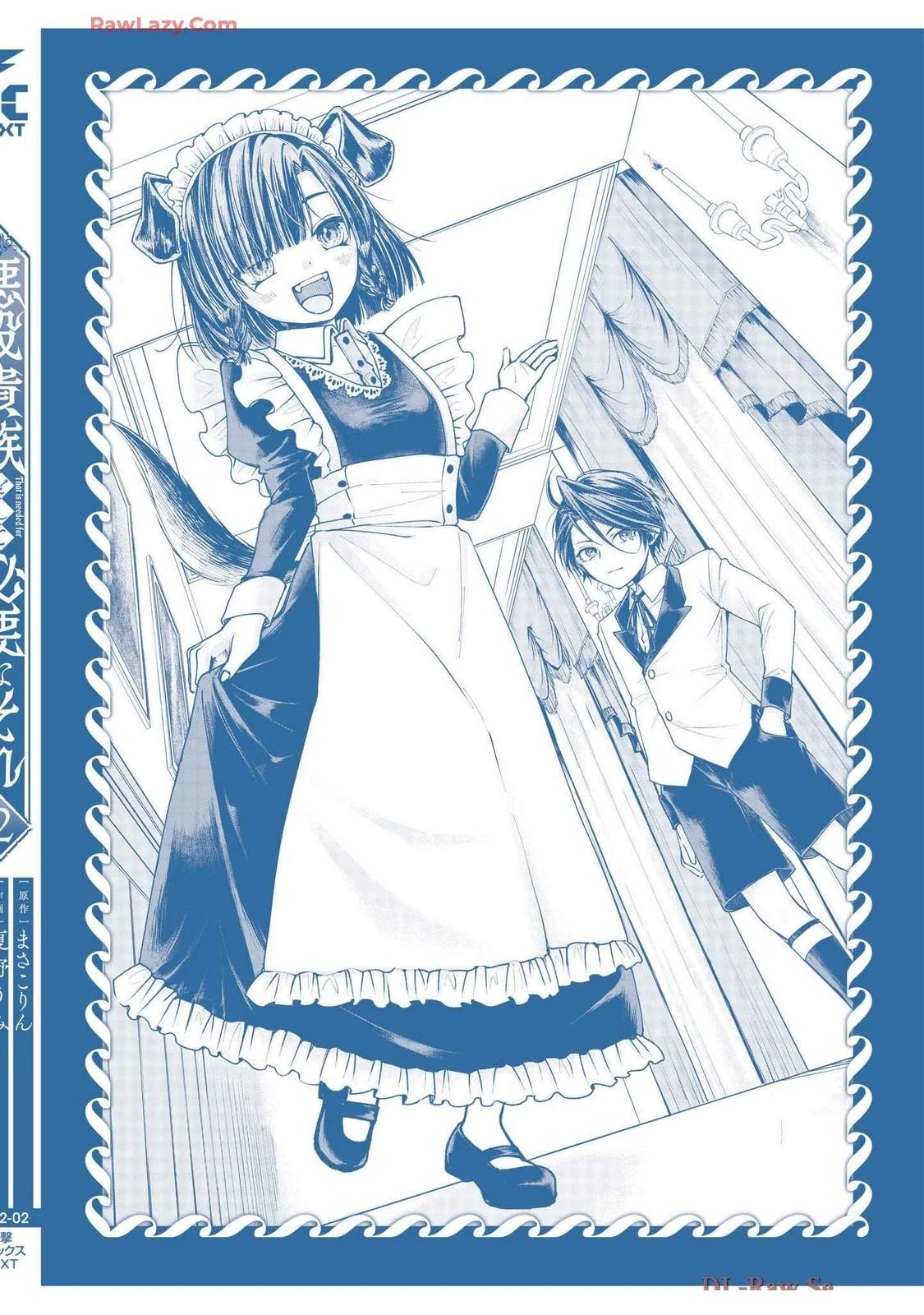 第2卷188