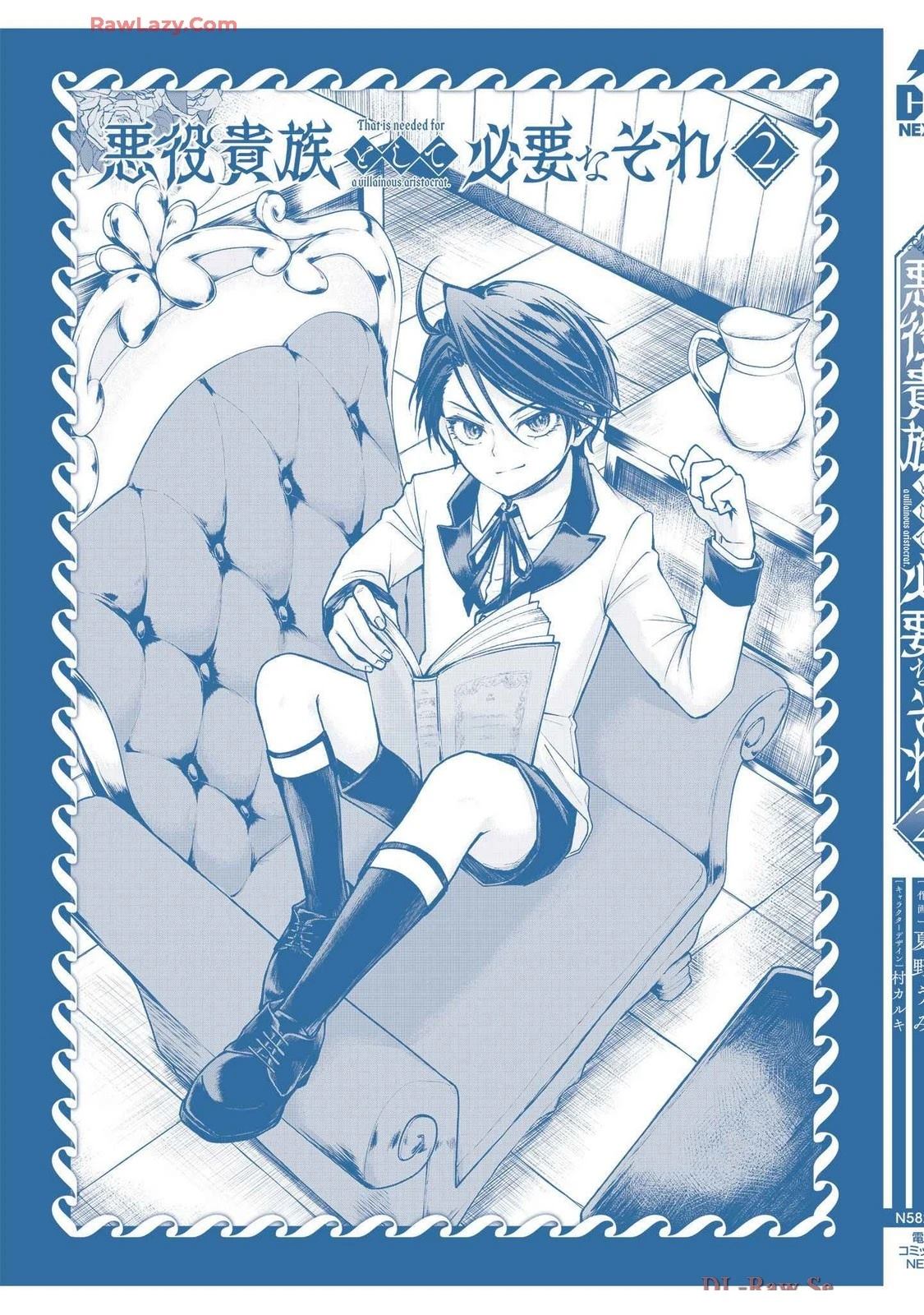 第2卷189