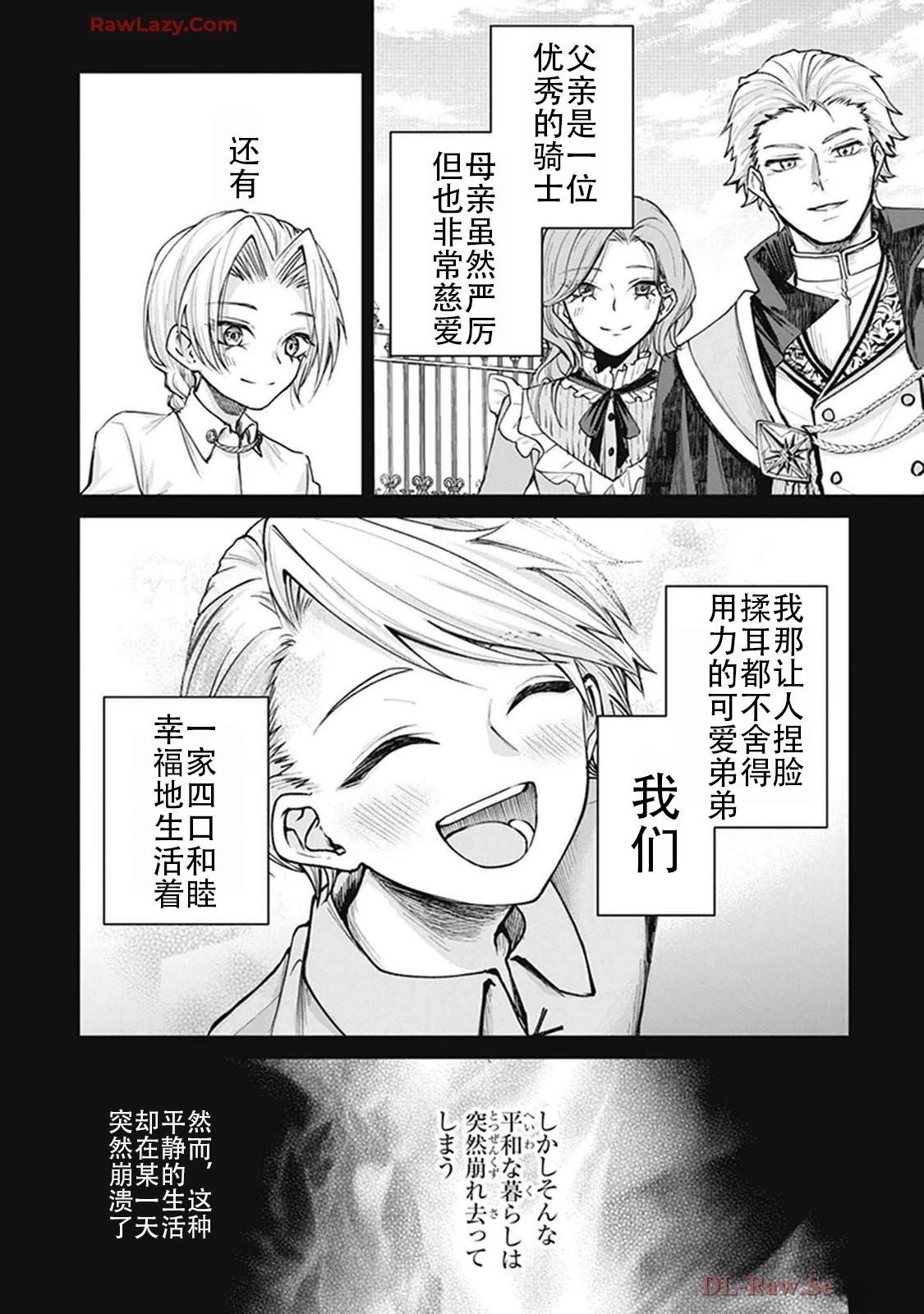 第2卷19