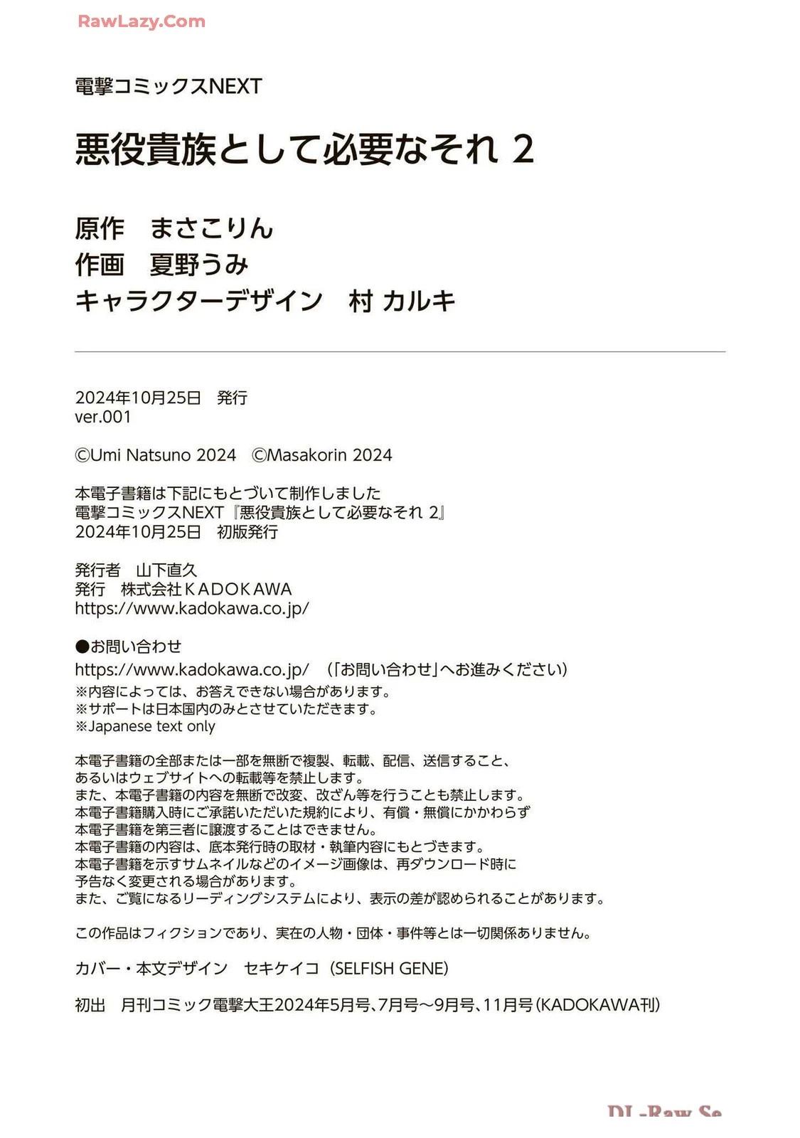 第2卷190