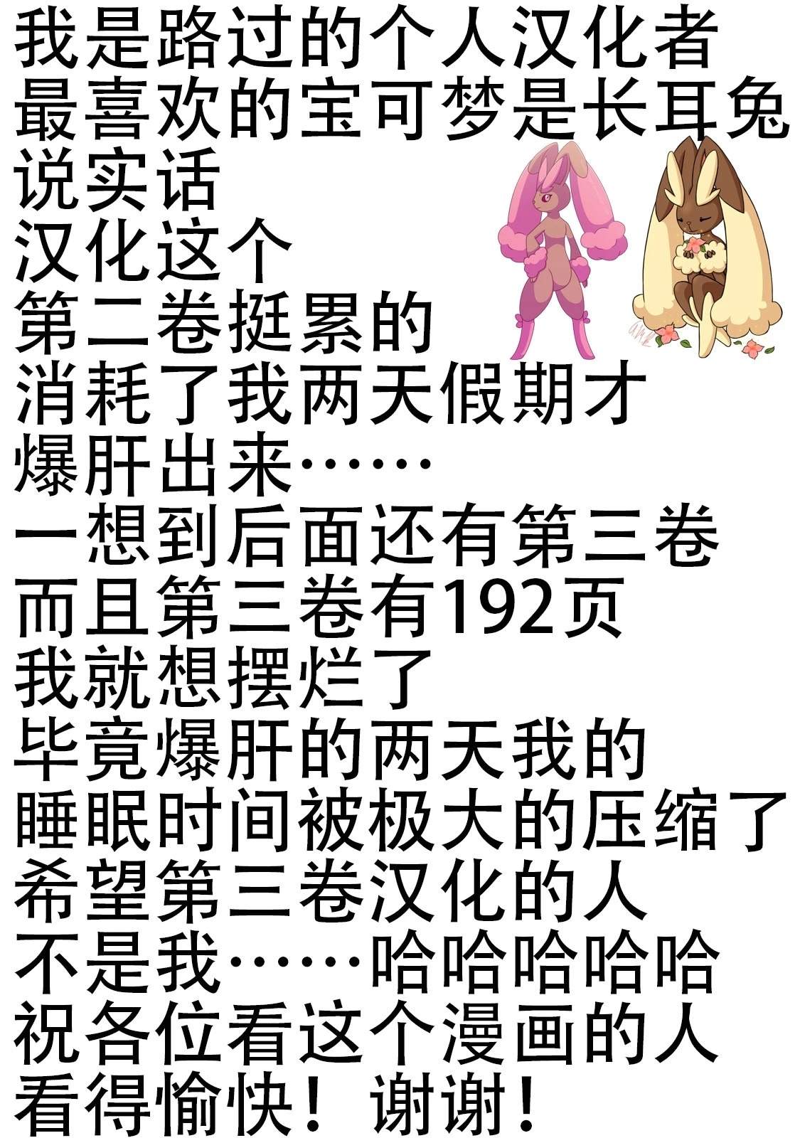 第2卷192