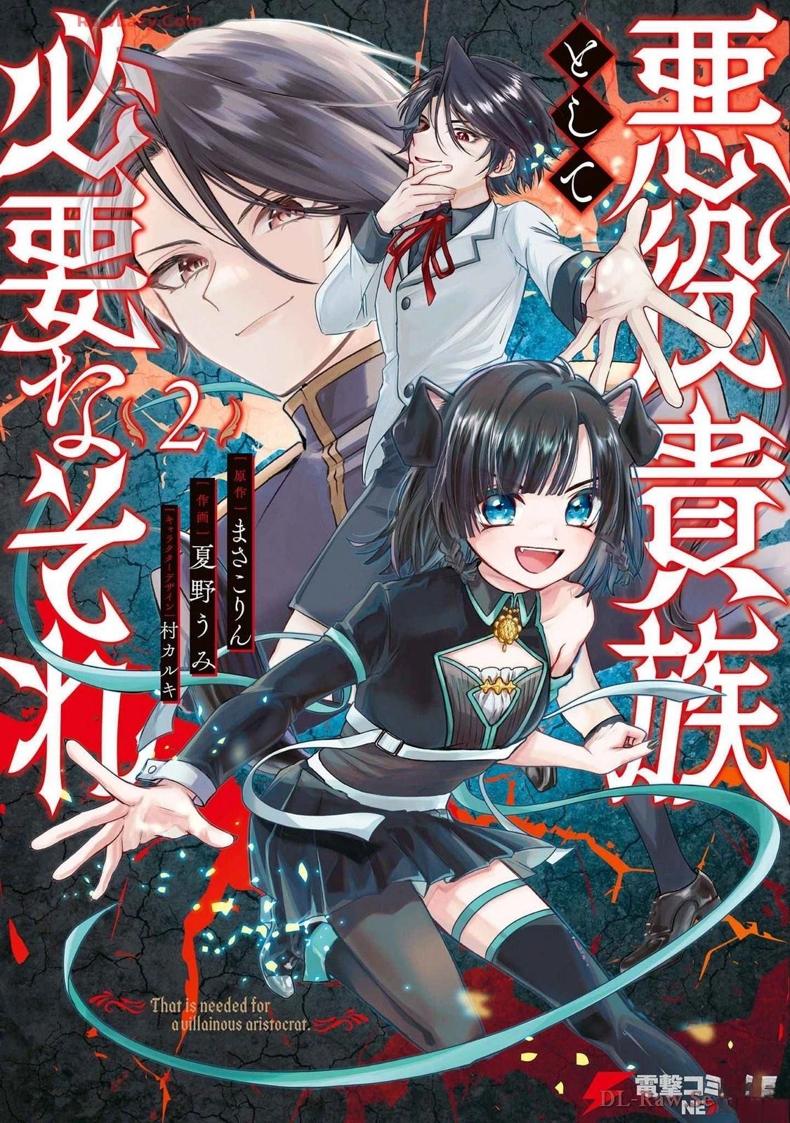 第2卷2