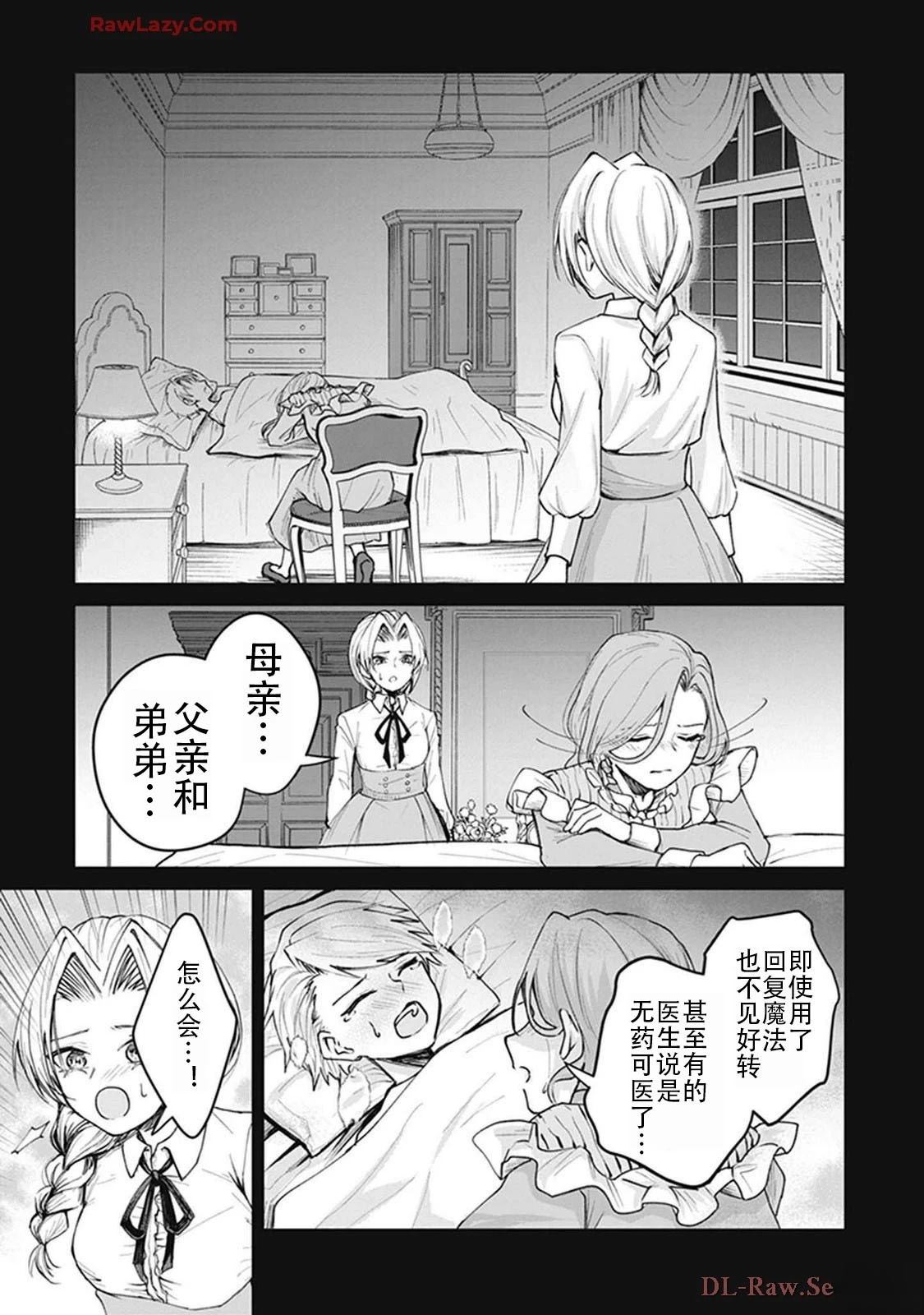 第2卷20